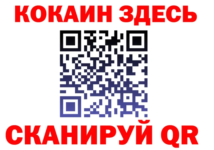 МЯУ-МЯУ мука ТОР дарк нет гидра Соль-Илецк