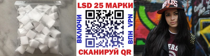 что такое   Соль-Илецк  LSD-25 экстази ecstasy 