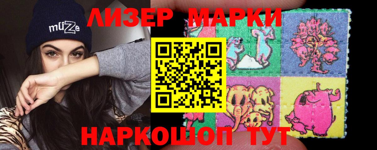 LSD-25 экстази ecstasy  LSD-25 экстази кислота  Соль-Илецк  Вход с VPN 