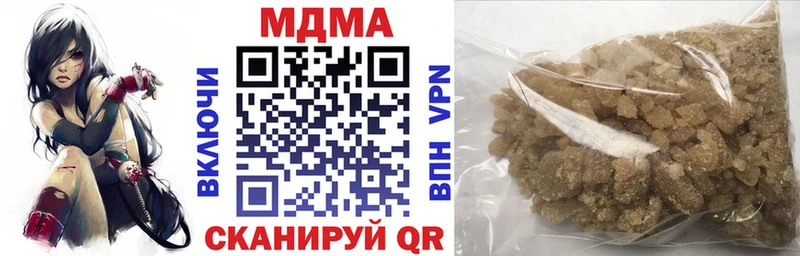 MDMA Molly  Соль-Илецк 