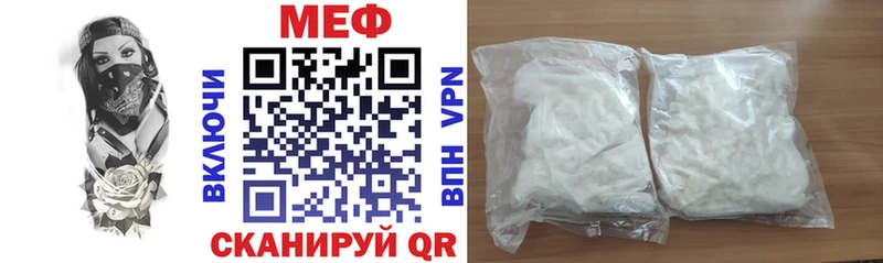 блэк спрут зеркало где можно купить наркотик Соль-Илецк МЯУ-МЯУ кристаллы