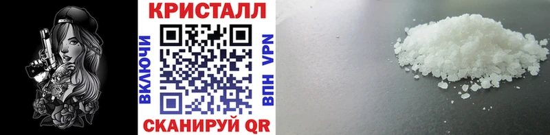 купить наркоту  Соль-Илецк  Первитин мет 