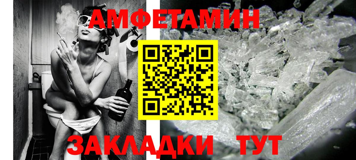 Метамфетамин  Первитин витя  Вход с VPN  Соль-Илецк 