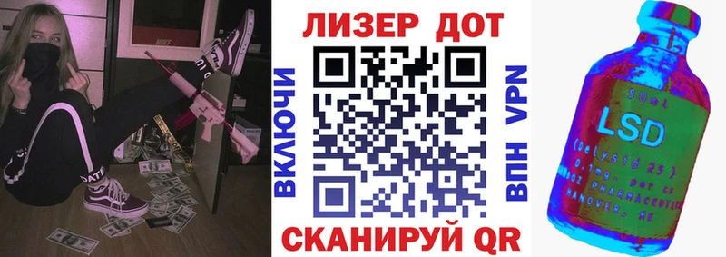 Марки NBOMe 1,8мг Соль-Илецк