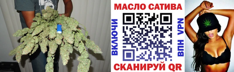 ТГК вейп с тгк  где купить наркоту  Соль-Илецк 