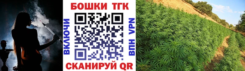 Шишки марихуана AK-47  Соль-Илецк 