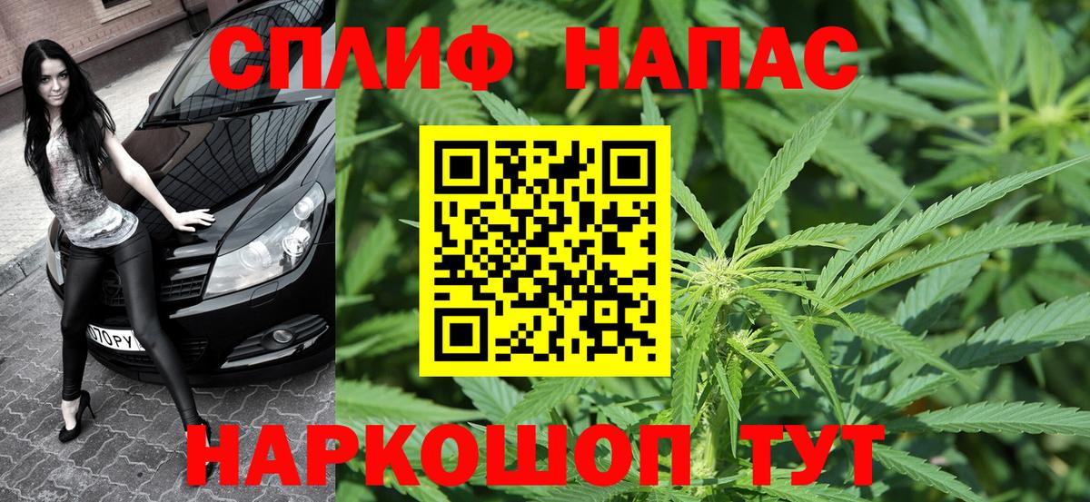 МАРИХУАНА индика  Вход с VPN  Бошки Шишки сатива  Марихуана VHQ  Соль-Илецк 